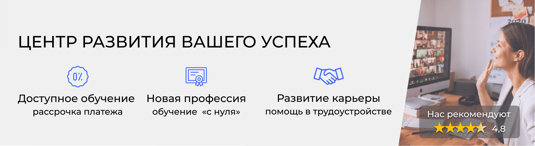 Курсы кадровиков в Вологде. Расписание и цены обучения в «ЭмМенеджмент»